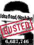 Ideaflood/Hoshiko